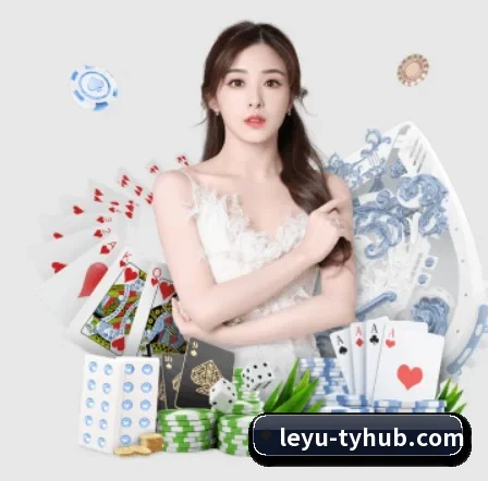 乐鱼体育 APP 界面 - leyu