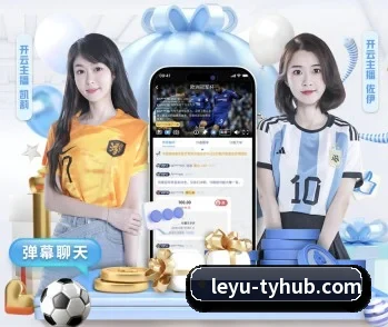 实时比分推送与赛事直播 | leyu